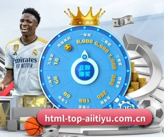 html-top-aiitiyu.com.cn APP