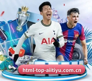 html-top-aiitiyu.com.cn APP